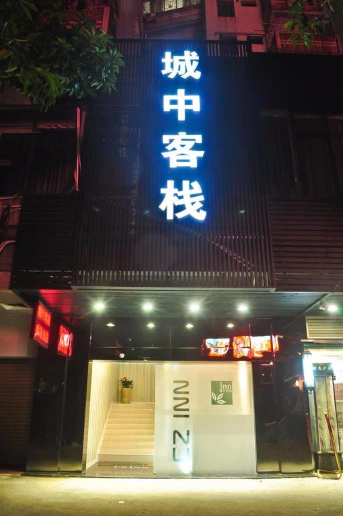 City Hotel-Yuancun Branch Guangzhou Eksteriør bilde