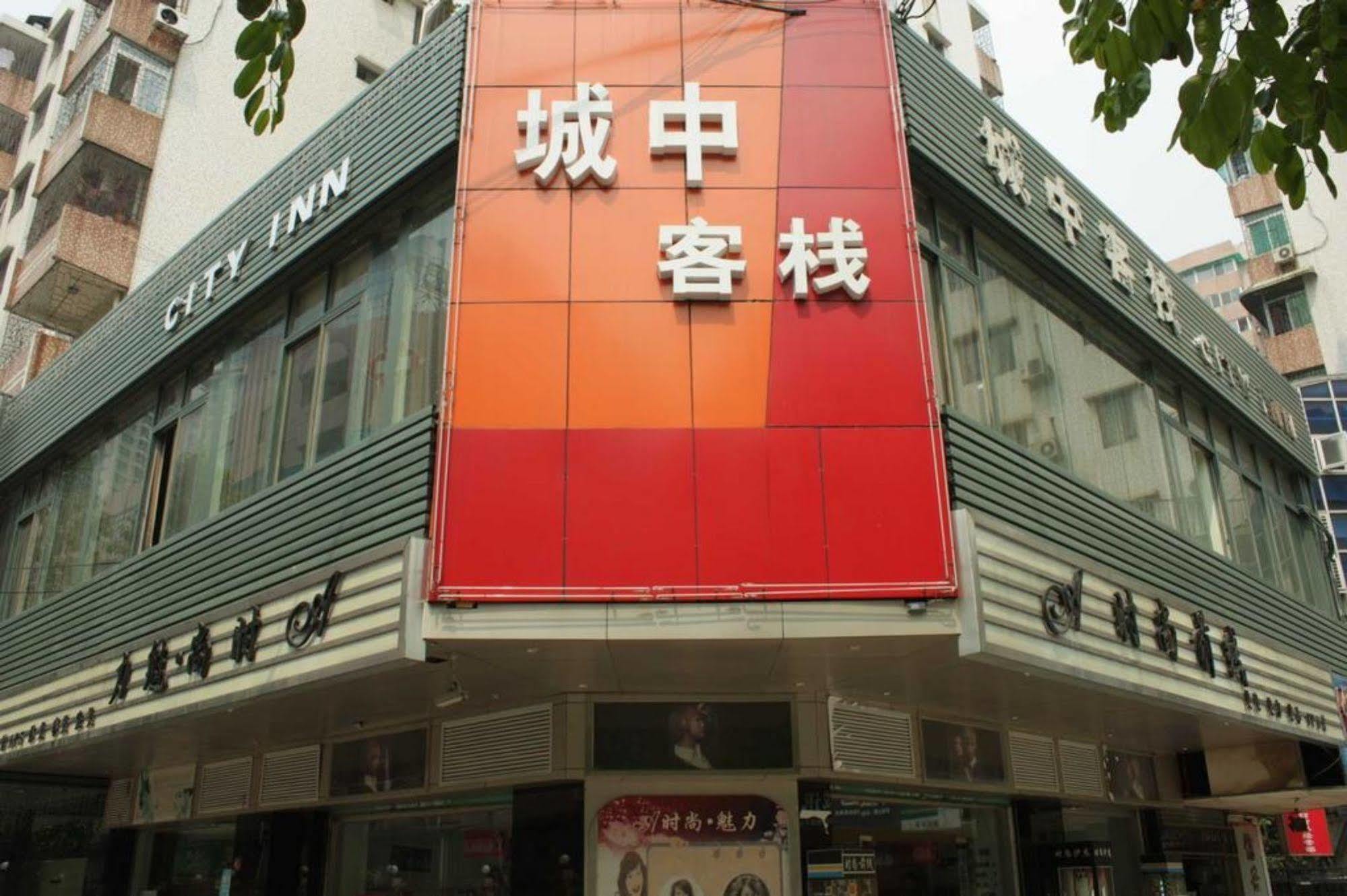 City Hotel-Yuancun Branch Guangzhou Eksteriør bilde